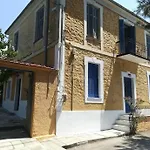Tatil Evi Yard Of Epicurus - η αυλή του επίκουρου *